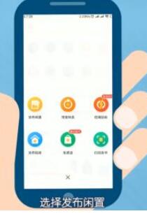 关于闲鱼怎么走平台验机流程。