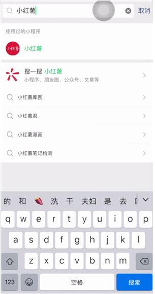 关于小红书水印怎么关。