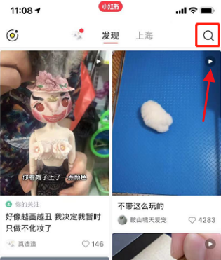 关于小红书照片怎样添加奥运贴纸。