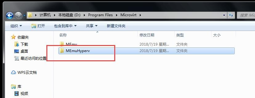 关于逍遥模拟器虚拟定位功能怎么用。