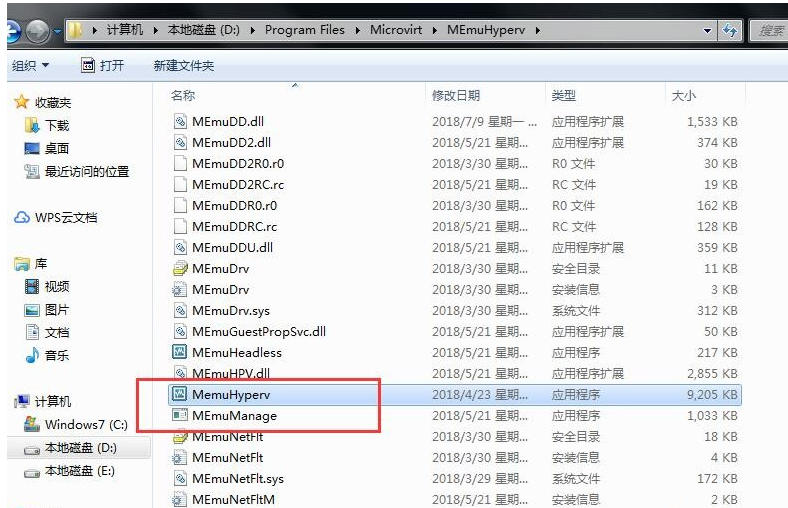 关于逍遥模拟器虚拟定位功能怎么用。