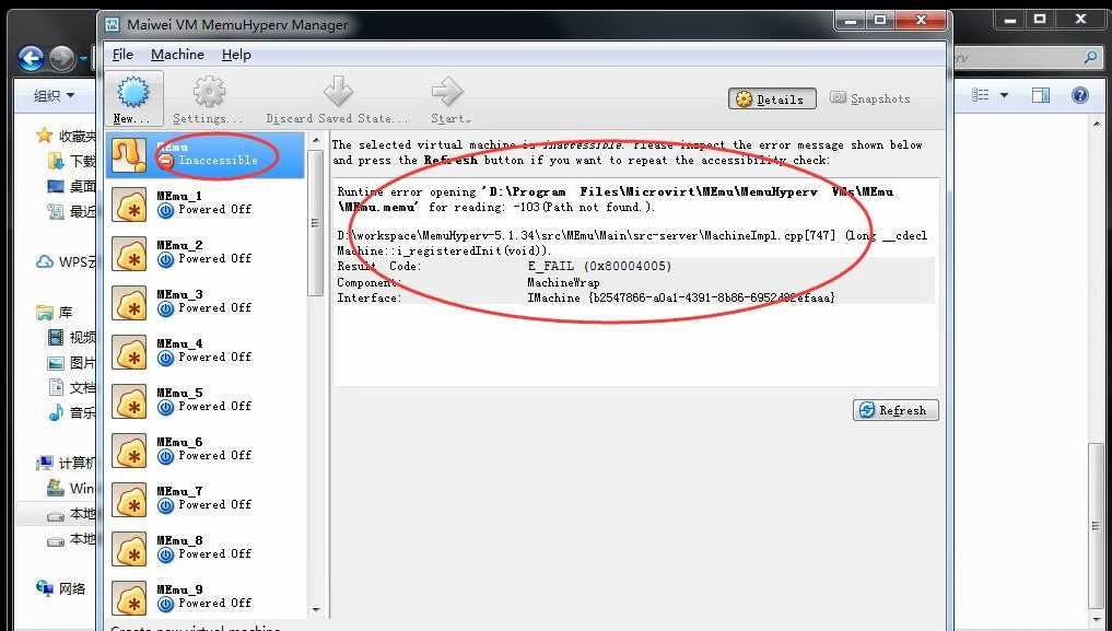 关于逍遥模拟器虚拟定位功能怎么用。