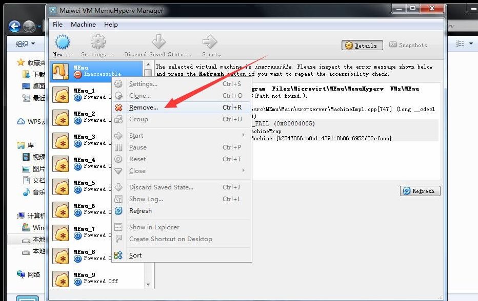关于逍遥模拟器虚拟定位功能怎么用。
