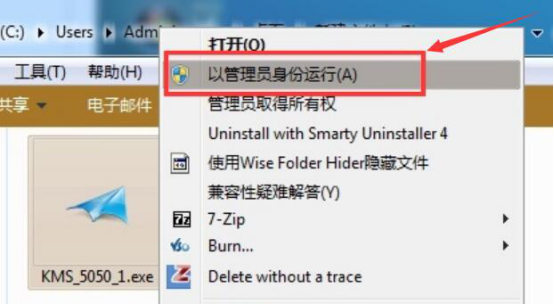 关于小马kms8怎么用。