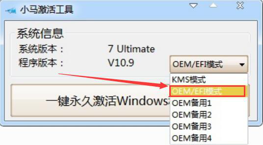关于小马kms8怎么用。