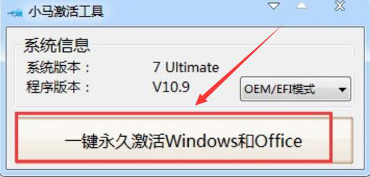 关于小马kms8怎么用。