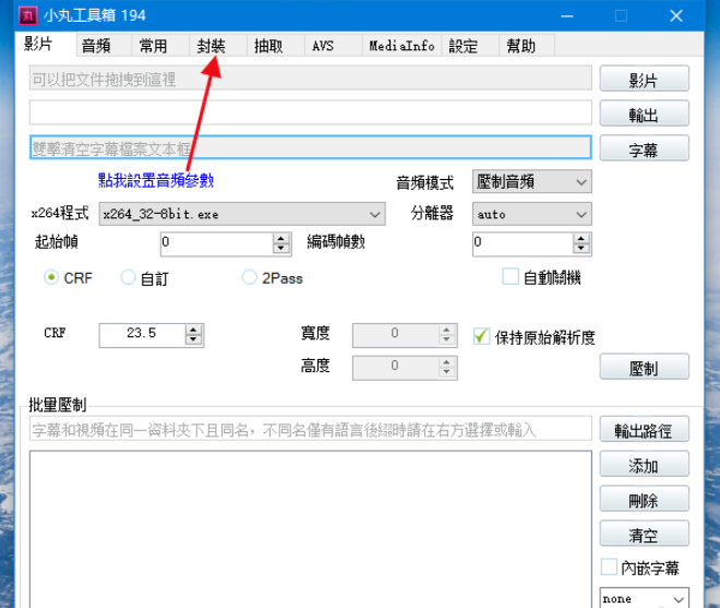 关于小丸工具箱有什么作用。