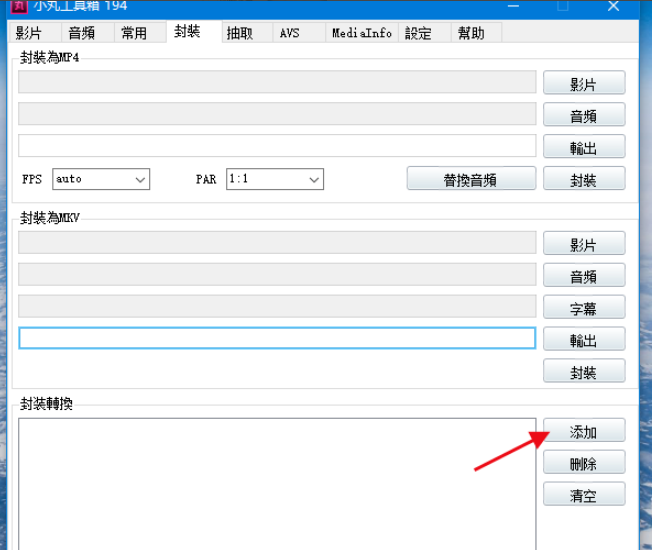 关于小丸工具箱有什么作用。