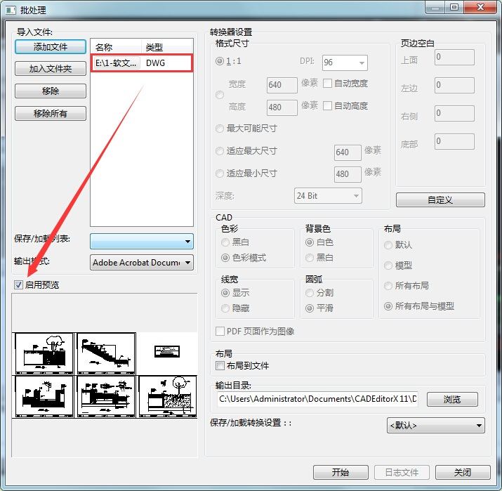 关于迅捷CAD编辑器CAD转PDF转成黑白色的操作方法