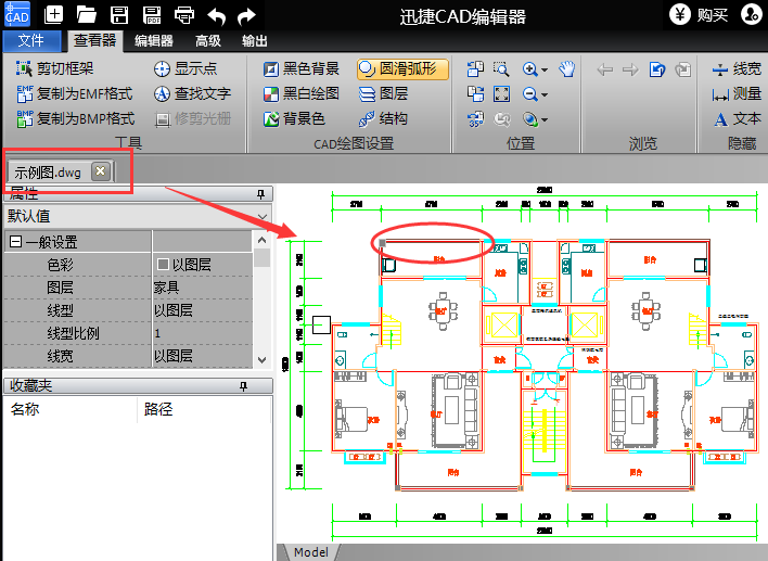 关于迅捷cad编辑器更改直线长度的操作方法