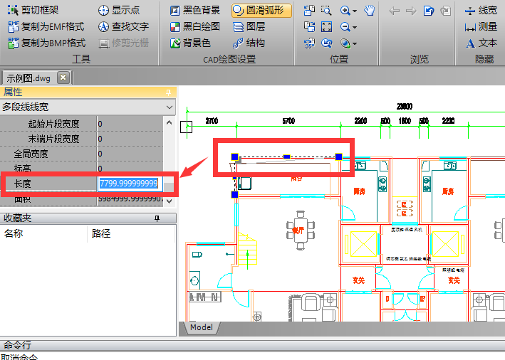 关于迅捷cad编辑器更改直线长度的操作方法