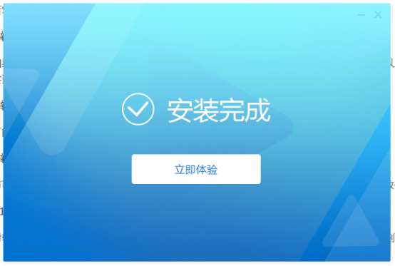 关于迅捷视频转换器怎么将avi转换为mp4。