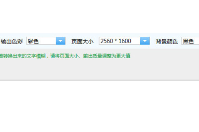 关于迅捷CAD转换器转换图纸的操作教程 迅捷cad编辑器转PDF