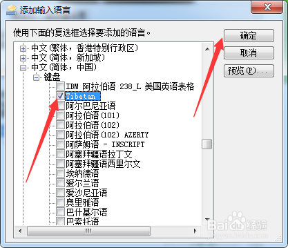 关于喜马拉雅藏文字体安装方法 mac喜马拉雅藏文输入法