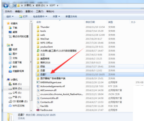 关于迅雷7关闭在线升级提示的相关操作教程 手机迅雷总是自己关闭