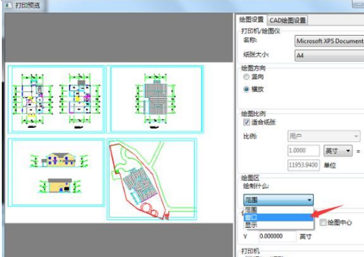 关于迅捷CAD编辑器设置cad图纸打印区域的详细操作