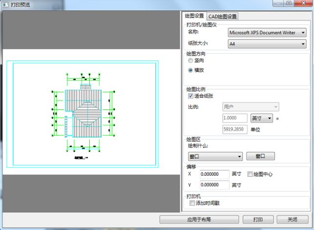 关于迅捷CAD编辑器设置cad图纸打印区域的详细操作