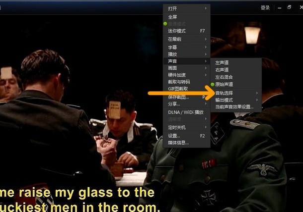 关于迅雷看看播放器中音轨的使用方法介绍 迅雷看看可以加速播放吗