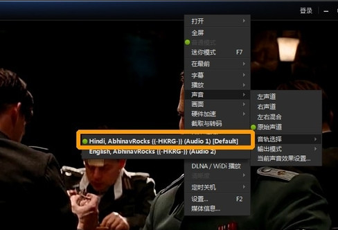 关于迅雷看看播放器中音轨的使用方法介绍 迅雷看看可以加速播放吗