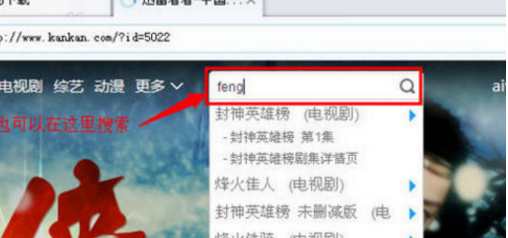 关于迅雷看看播放器高速下载的详细操作步骤 swf迅雷看看能播放吗