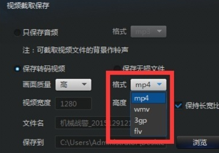 关于迅雷看看播放器转换视频格式的详细方法 迅雷看看播放记录如何查看