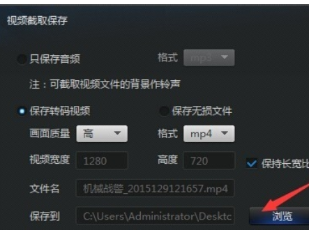 关于迅雷看看播放器转换视频格式的详细方法 迅雷看看播放记录如何查看