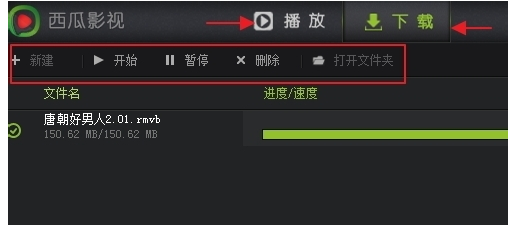 关于西瓜影音播放器中搜片源的操作步骤 橄榄树电视剧西瓜影音播放