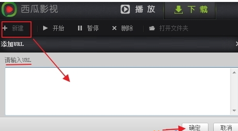 关于西瓜影音播放器中搜片源的操作步骤 橄榄树电视剧西瓜影音播放