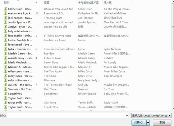 关于xy苹果助手中将音乐导入手机中的操作方法 xy苹果助手下载官网