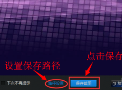 关于迅雷看看播放器中保存当前画面的详细操作教程 迅雷看看可以加速播放吗