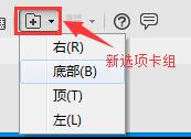 关于Xshell进行分页的详细步骤 关于聊天回复的软件