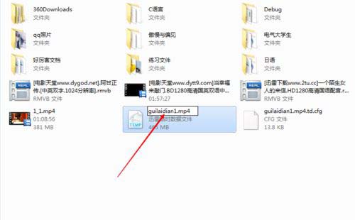 关于迅雷下载到99.9%就不动了的处理方法教程