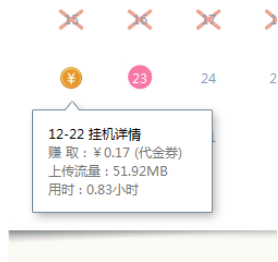 关于迅雷7中开通存钱罐的操作教程 迅雷不开通会员不能下载