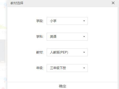 关于希沃白板查找课件的简单方法 希沃白板5哪里查找别人的课件