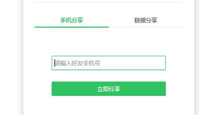 关于希沃白板生成二维码的基础步骤方法 希沃白板二维码无法生成