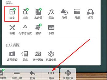 关于希沃白板在屏幕上写字的方法 手机视频怎么投屏到希沃白板