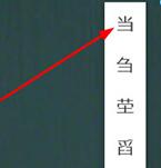 关于希沃白板在屏幕上写字的方法 手机视频怎么投屏到希沃白板