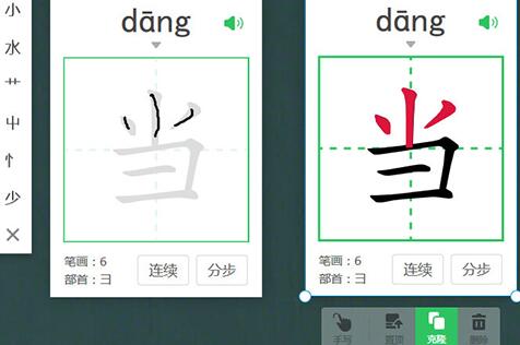 关于希沃白板在屏幕上写字的方法 手机视频怎么投屏到希沃白板