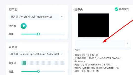 关于新东方云教室关闭摄像头的方法 新东方云教室下载