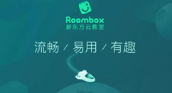 新东方云教室设置密码的简单步