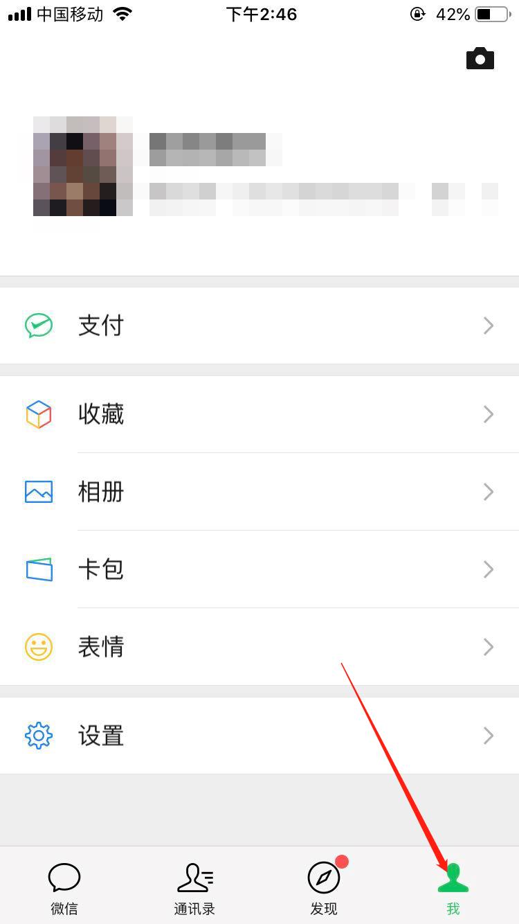 关于修改微信号的方法教程 微信号不能修改怎么办?很简单