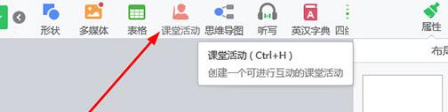 关于希沃白板随机抽选学生的操作过程 希沃白板大转盘随机停