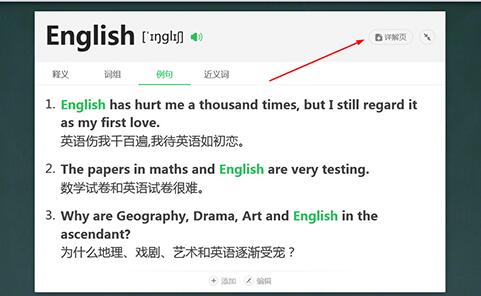 关于希沃白板制作英语课件的详细方法 希沃白板怎么制作抽奖红包