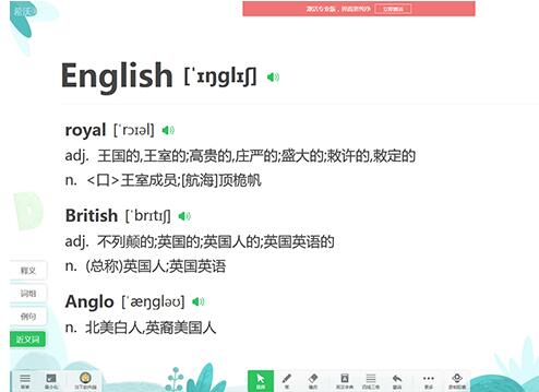 关于希沃白板制作英语课件的详细方法 希沃白板怎么制作抽奖红包