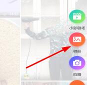 关于小影设置镜头排序的简单教程我来说说