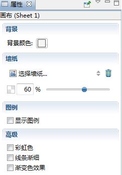 关于XMind中快速更换背景的操作过程
