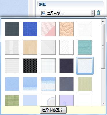 关于XMind中快速更换背景的操作过程