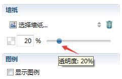 关于XMind中快速更换背景的操作过程