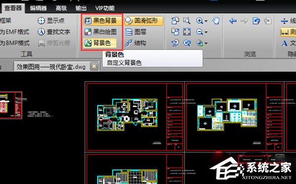 关于迅捷CAD编辑器怎么自定义背景颜色