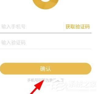 关于兴手付app要怎么注册